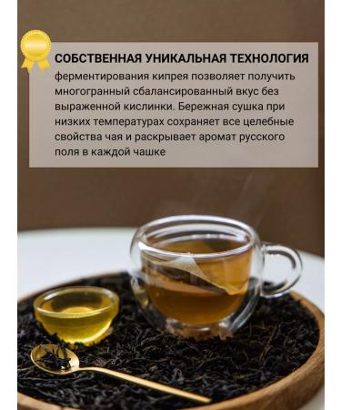 Diveyevo Compound Ivan tea classic in bags 50 pcs - Buy Online on GoSupps.com