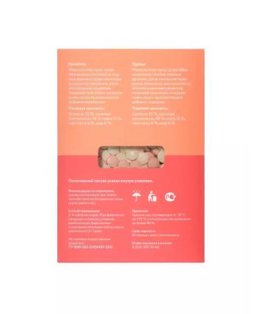 2u Vitamin treat for cats for castrated - Buy Online on GoSupps.com