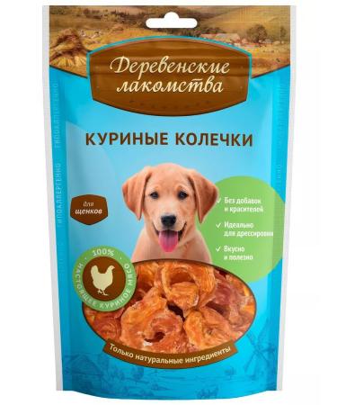 Country delicacies Treats for puppies chicken rings 90 g
