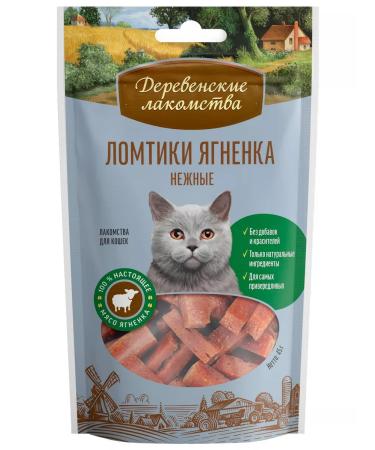 Country delicacies Cat a treat slices of lambs tender 45 g