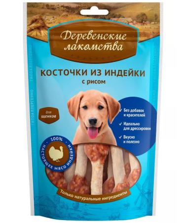 Country delicacies A treat for puppies bones from turkey with rice 85 g