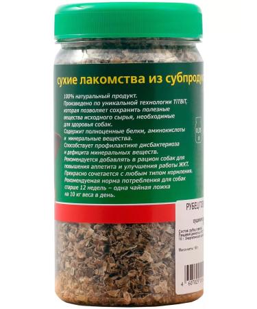 Titbit The delicacy of the beef ground is ground for dogs 0.35 l 150 g - Buy Online on GoSupps.com