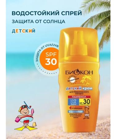 BIOCON 5300 Sunscreen children's cream SPF 30 160ml - Buy Online on GoSupps.com