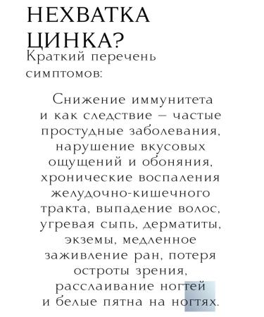 21st Century Zinc Citrate ZINC Citrate - Buy Online on GoSupps.com