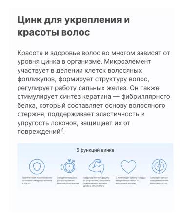 21st Century Zinc Citrate ZINC Citrate - Buy Online on GoSupps.com