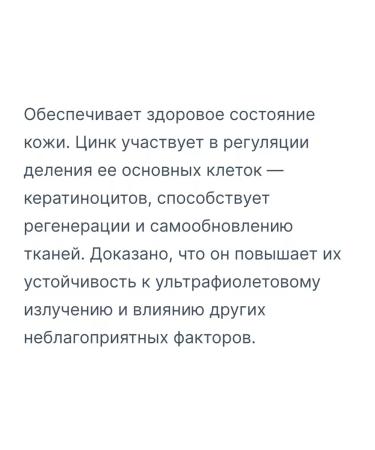 21st Century Zinc Citrate ZINC Citrate - Buy Online on GoSupps.com