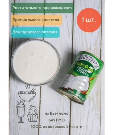 Ha Noi Food Store Coconut cream vegetable cream 400 ml - Buy Online on GoSupps.com