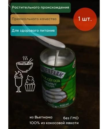 Ha Noi Food Store Coconut cream vegetable cream 400 ml - Buy Online on GoSupps.com