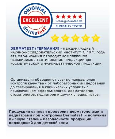 SANOSAN Following babies and shampoo 500 ml of Germany - Buy Online on GoSupps.com