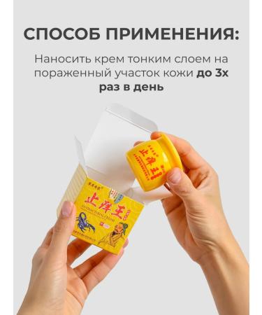 SATRIA King of the skin of acne cream ointment from psoriasis - Buy Online on GoSupps.com