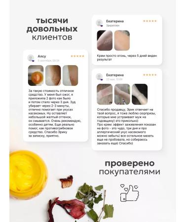 SATRIA King of the skin of acne cream ointment from psoriasis - Buy Online on GoSupps.com