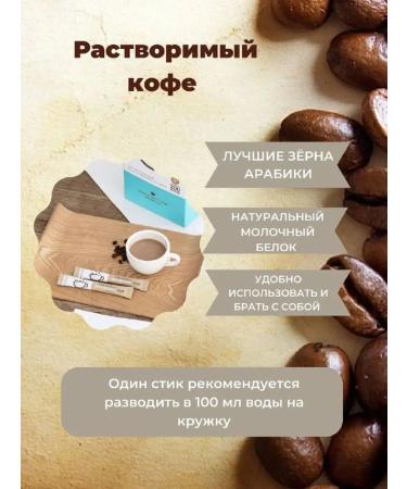 LimPOPO Atomi coffee soluble in sticks - Buy Online on GoSupps.com