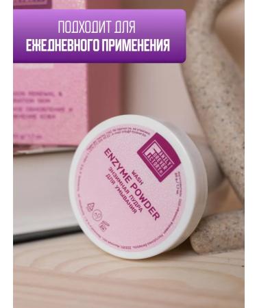 Family Forever Factory Enzyme powder for washing the face cleansing - Buy Online on GoSupps.com