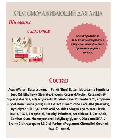 Farmona Face cream anti -aging against wrinkles - Buy Online on GoSupps.com