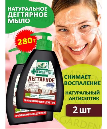 PKK VESNA Degtyar soap liquid spring chapter 2pcs