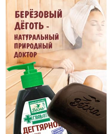 PKK VESNA Degtyar soap liquid spring chapter 2pcs - Buy Online on GoSupps.com