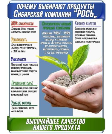 Ros black cumin oil in capsules 100 pcs - Buy Online on GoSupps.com