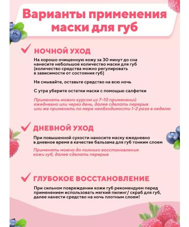 Laneige Night mask of lip balm 20 ml - Buy Online on GoSupps.com