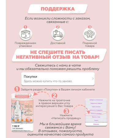 Laneige Night mask of lip balm 20 ml - Buy Online on GoSupps.com