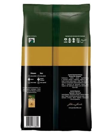 TM JACOBS Jacobs Espresso 1kg Coffee - Buy Online on GoSupps.com