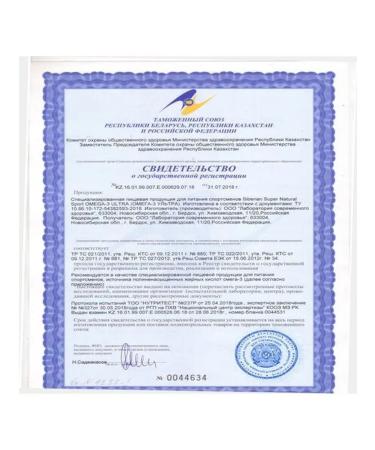 Siberian immunity Omega-3 ultra 120 capsules - Buy Online on GoSupps.com