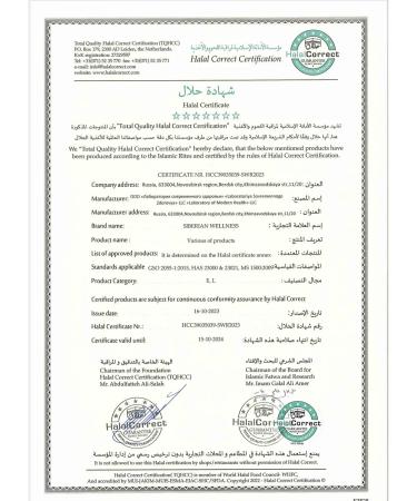 Siberian immunity Omega-3 ultra 120 capsules - Buy Online on GoSupps.com