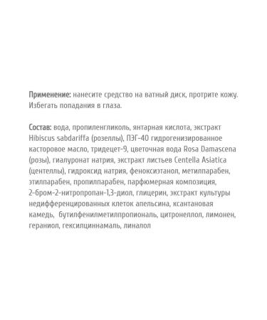 Belarusian cosmetics Anti -aging face with amber acidic acid 150 ml - Buy Online on GoSupps.com