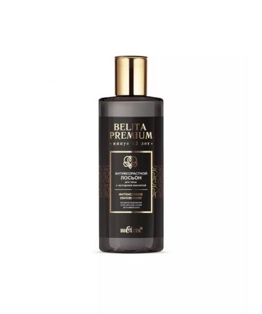 BELITA Anti -aging face with amber acidic acid 150 ml - Buy Online on GoSupps.com