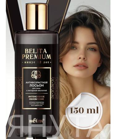 BIELITA Antaric acid anti -aging lotion