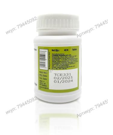 Charak Sephagraine (Cephagraine) 40 tab - Buy Online on GoSupps.com