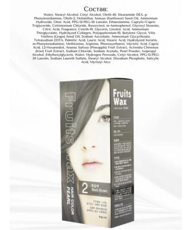 WELCOS Hair dye black and brown Korea - Buy Online on GoSupps.com
