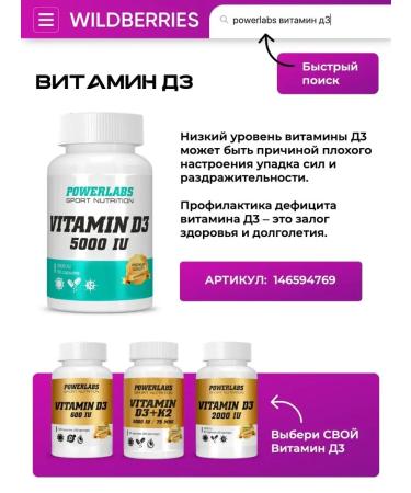 POWERLABS Chrome Picoline 250 dietary supplement for weight loss appetite control - Buy Online on GoSupps.com