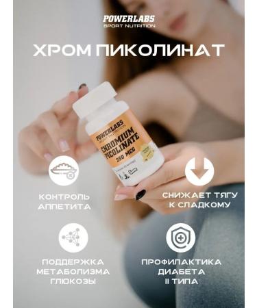 POWERLABS Chrome Picoline 250 dietary supplement for weight loss appetite control - Buy Online on GoSupps.com