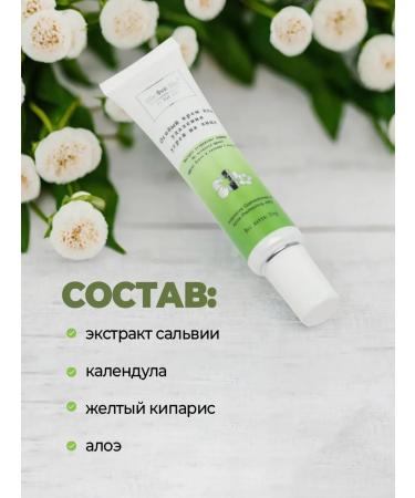 Shi Fei Shi Miracle ointment from acne on the body anti -inflammatory 35 g - Buy Online on GoSupps.com