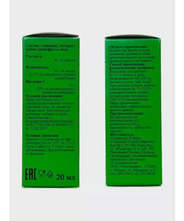 Citrosept Drops for immunity 20 ml - Buy Online on GoSupps.com