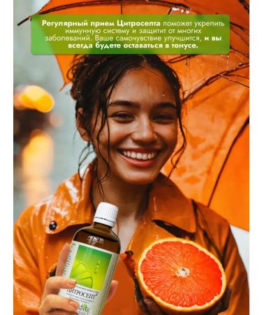 Citrosept Drops for immunity 20 ml - Buy Online on GoSupps.com