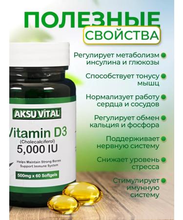 Shiffa home Vitamin D3 complex 2 pieces - Buy Online on GoSupps.com
