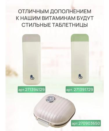 Shiffa home Vitamin D3 complex 2 pieces - Buy Online on GoSupps.com