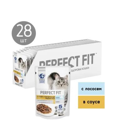 PERFECT FIT Wet food for cats with sensitive gastrointestinal tract salmon 28x75g - Buy Online on GoSupps.com
