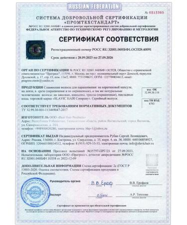 SLAVIC HAIR Company Keratin powder is tight for hair extension black 5 g - Buy Online on GoSupps.com