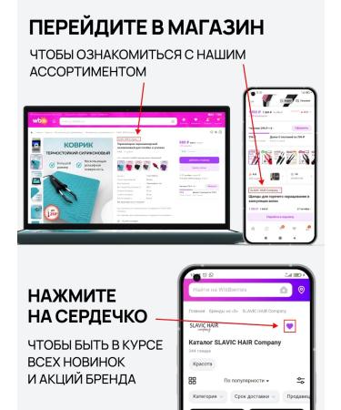 SLAVIC HAIR Company Keratin powder is tight for hair extension black 5 g - Buy Online on GoSupps.com