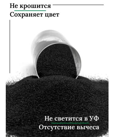 SLAVIC HAIR Company Keratin powder is tight for hair extension black 5 g - Buy Online on GoSupps.com