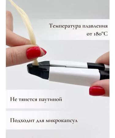 SLAVIC HAIR Company Keratin powder is tight for hair extension black 5 g - Buy Online on GoSupps.com