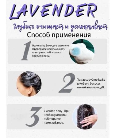 joy of skin Lavender Hair Solid Hair from Dandruff - Buy Online on GoSupps.com