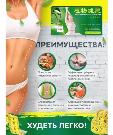 WILD PLANT BUTTERFLY Losing weight lifting tablets Effective - Buy Online on GoSupps.com