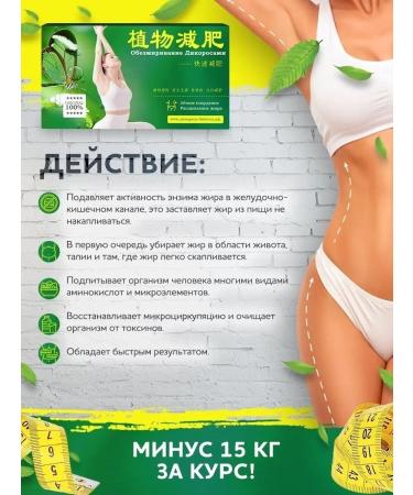 WILD PLANT BUTTERFLY Losing weight lifting tablets Effective - Buy Online on GoSupps.com