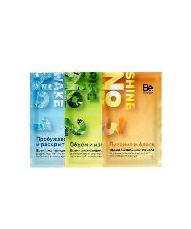 Be perfect Lamination composition No. 2 Rise 1 ml - Buy Online on GoSupps.com