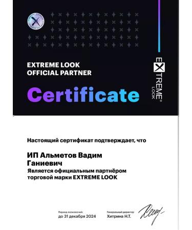 Extreme Look Contractor for eyelashes and eyebrows 7 ml - Buy Online on GoSupps.com