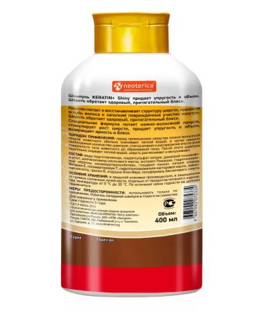Keratin Complex Shiny for short -haired cats and dogs 400 ml - Buy Online on GoSupps.com