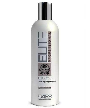 AVZ Elite Professional Shampoo for cats and dogs